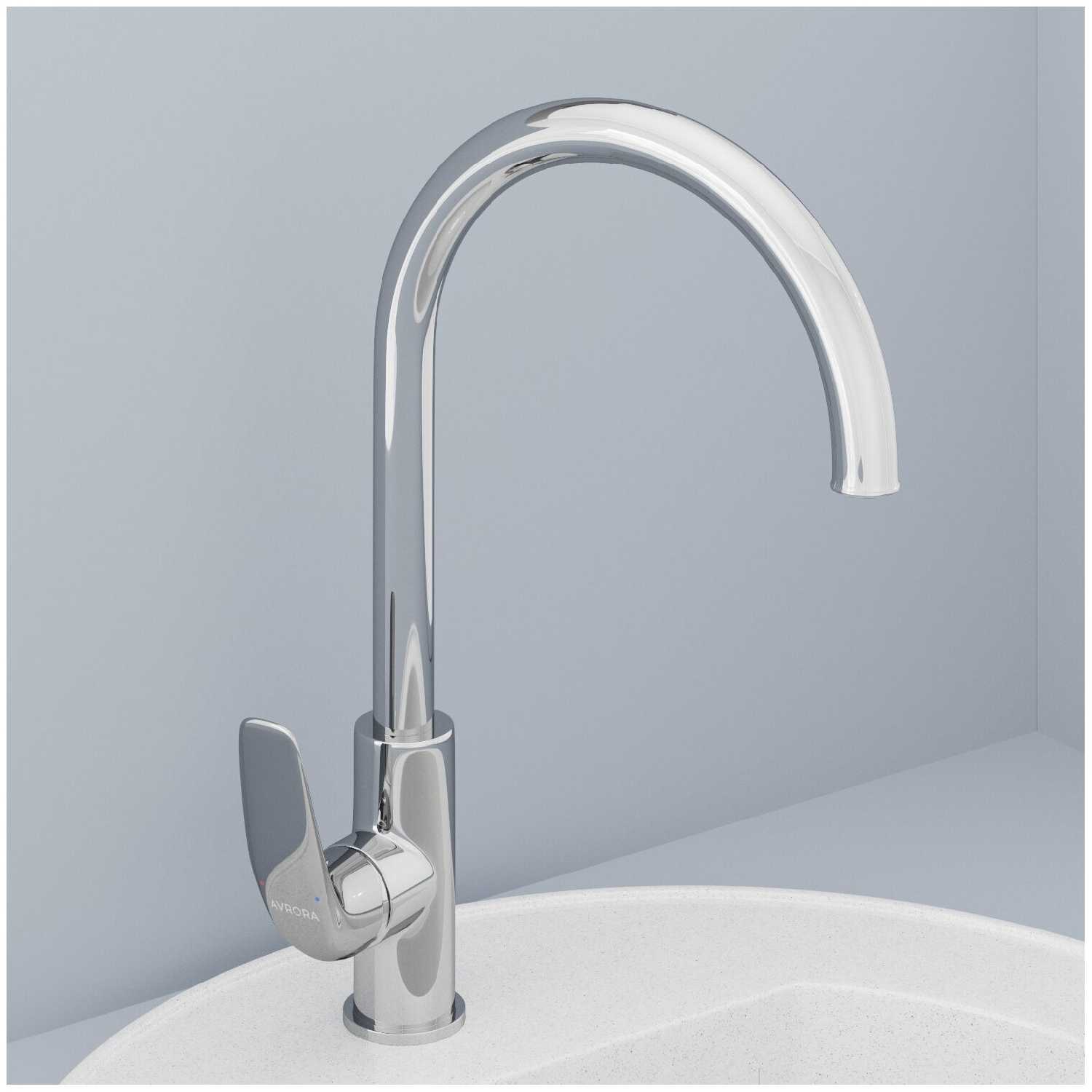 Смеситель для кухни AVRORA Glade AV3021 с высоким поворотным изливом