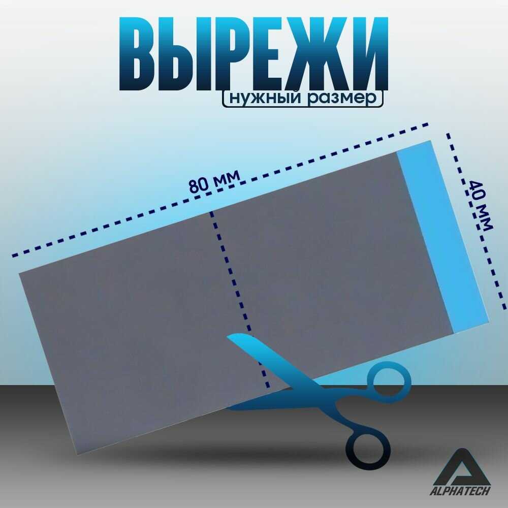 GELID GP-EXTREME фотография 12