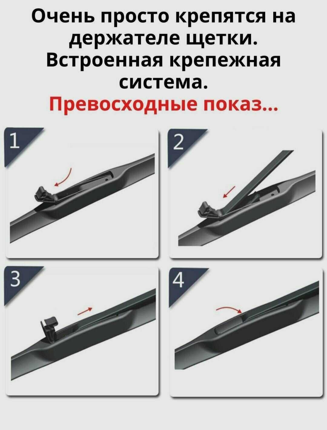 Щетка стеклоочистителя DENSO Hybrid (60 см) фотография 2