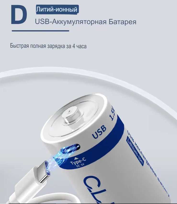 Аккумуляторные батарейки Без бренда 9V аккумулятор [350 mAh, USB-зарядка] фотография 6