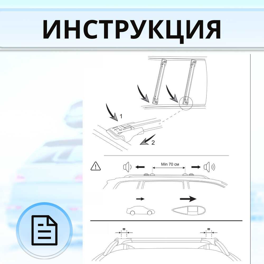 Багажник Атлант Багажник в распор (970:910) фотография 12