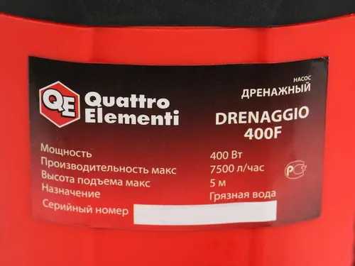 Quattro Elementi Drenaggio 400 F фотография 13