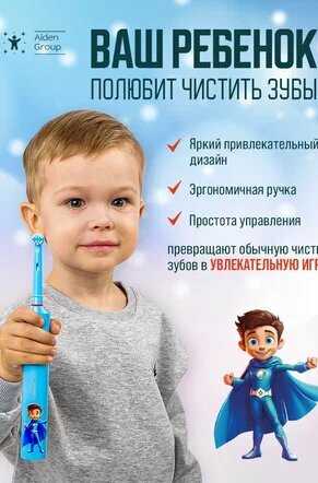 Электрическая зубная щетка Без бренда детская зубная щетка [с футляром, беспроводной зарядкой] фотография 3