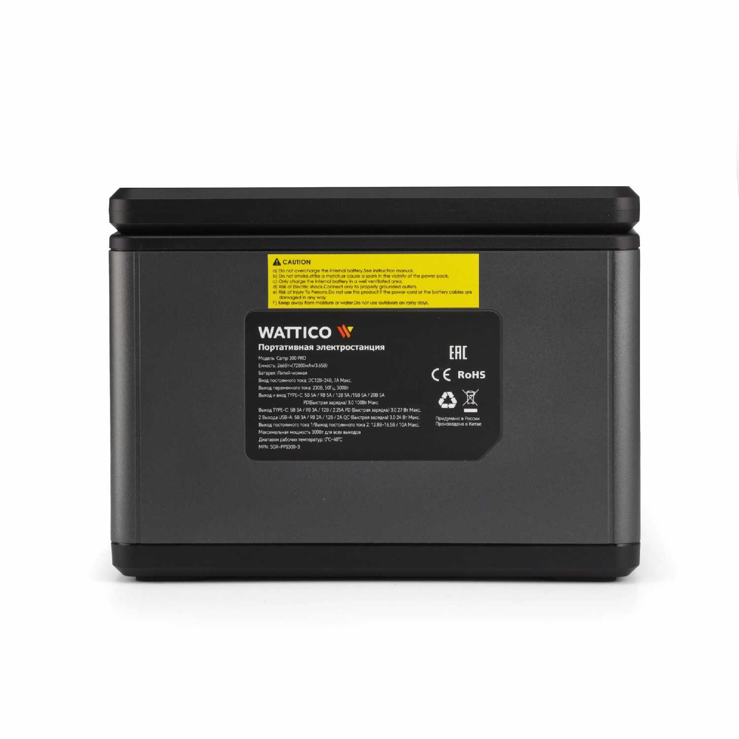 Портативная электростанция WATTICO Camp 300 Pro (78000 мАч) фотография 13