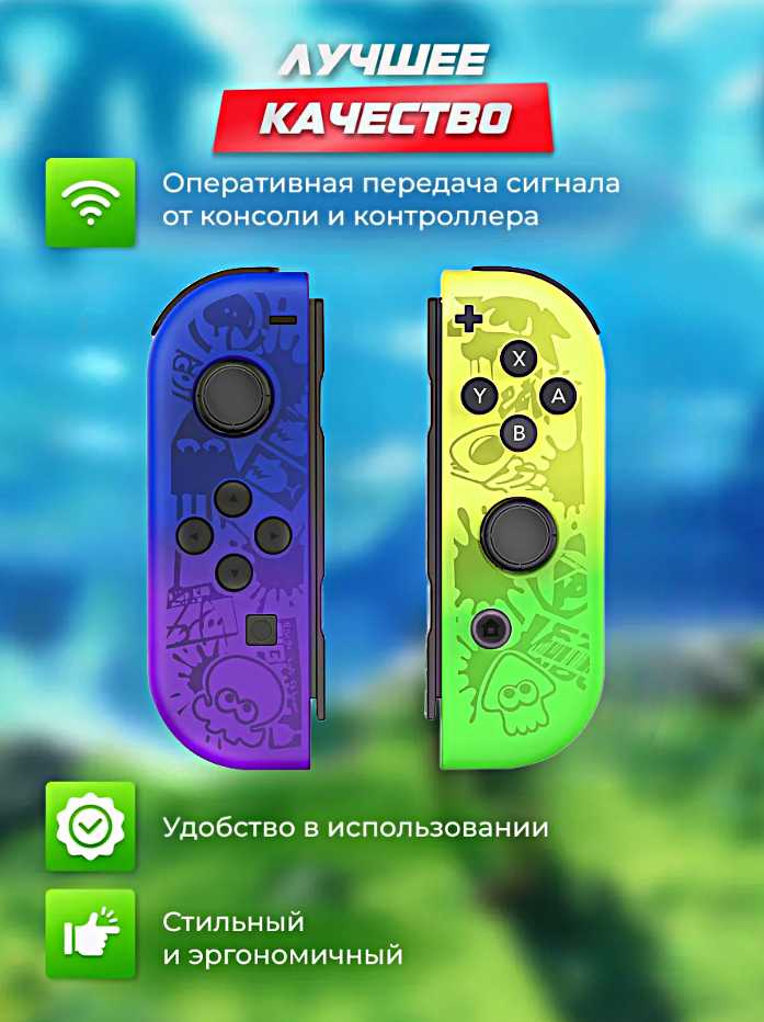Комплект геймпадов J-C PAD (L) / (R) фотография 15
