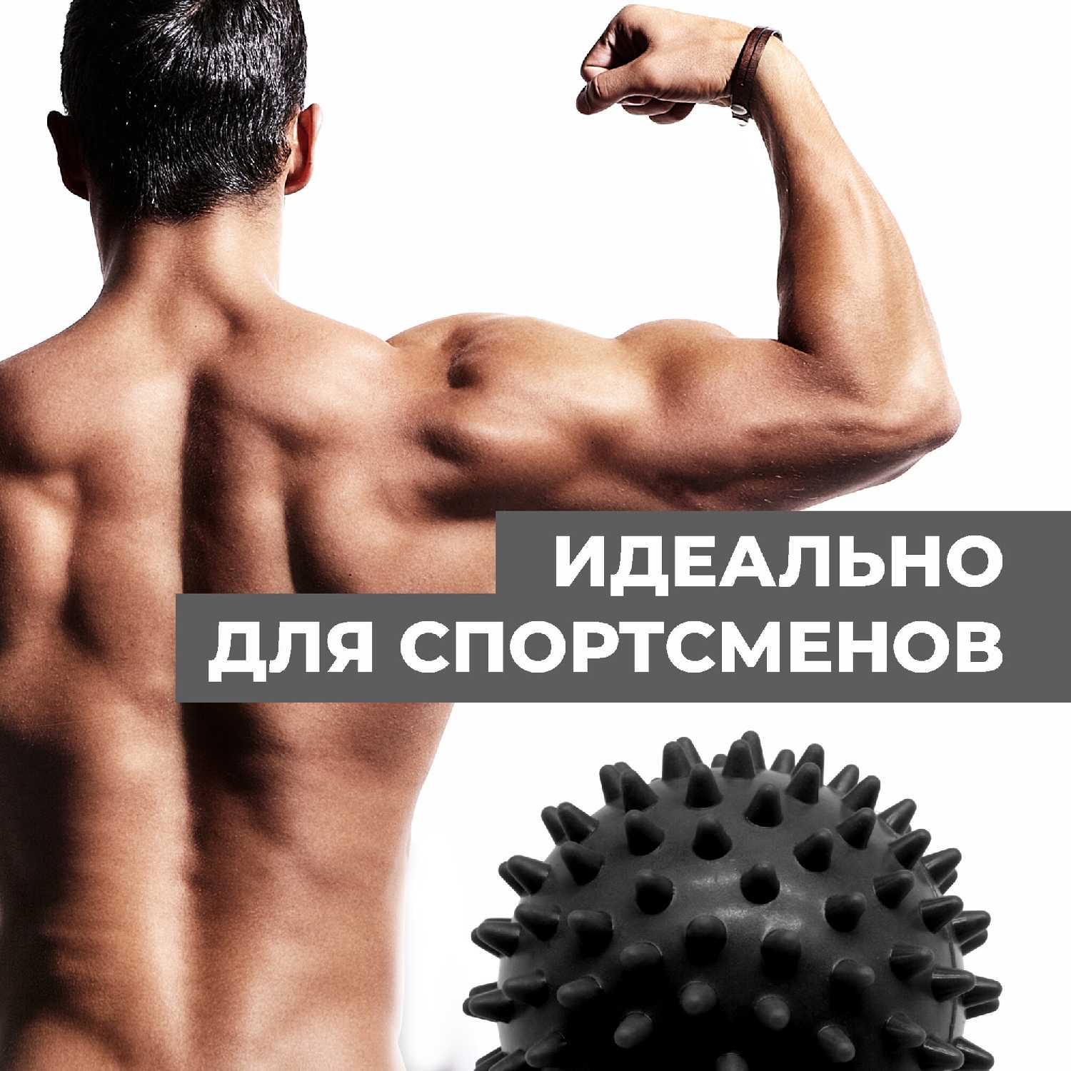 Мячик массажный Boomshakalaka с шипами (диаметр 6,8 см) фотография 27
