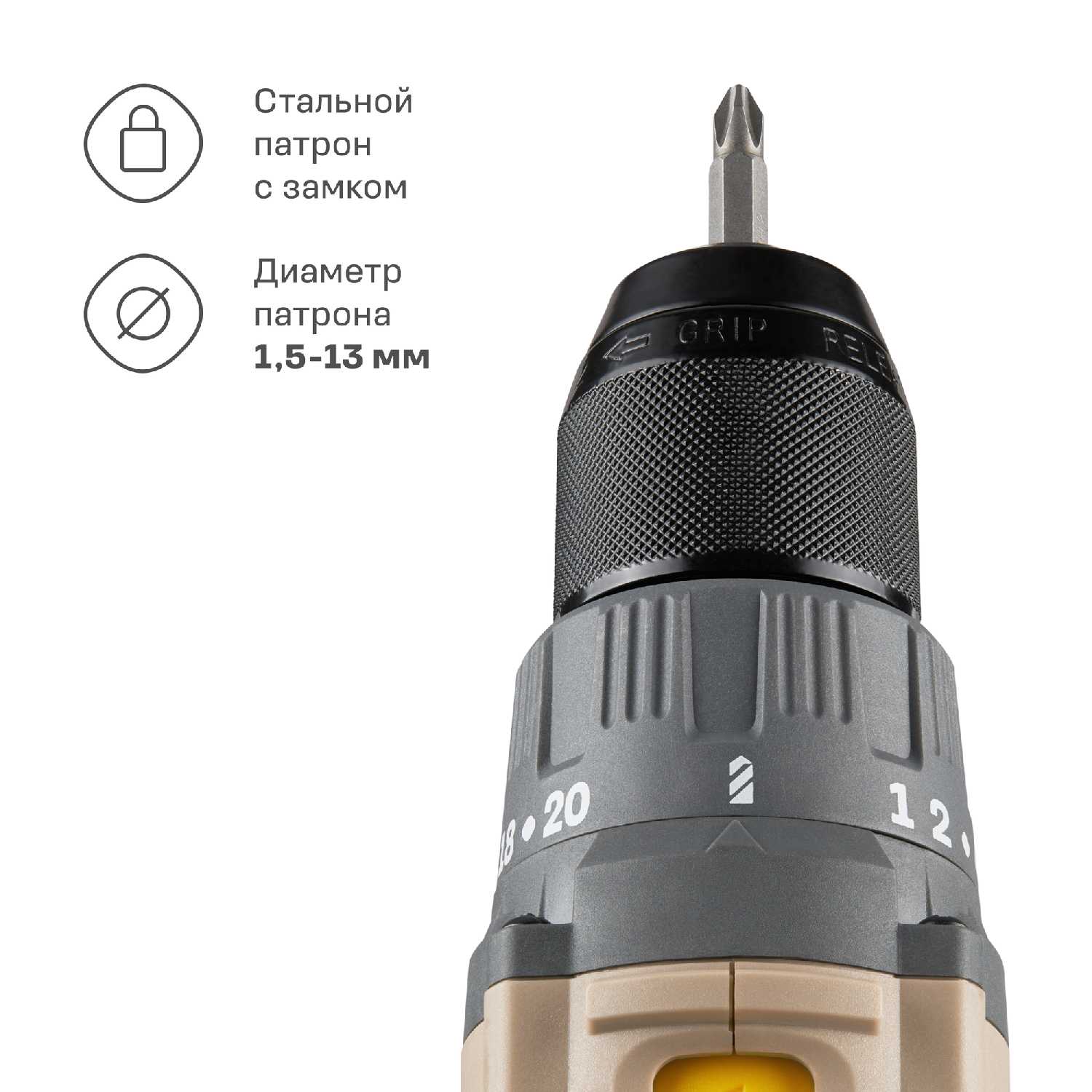 Аккумуляторная дрель-шуруповерт Nocord NCD-20.2.20.A45 фотография 9