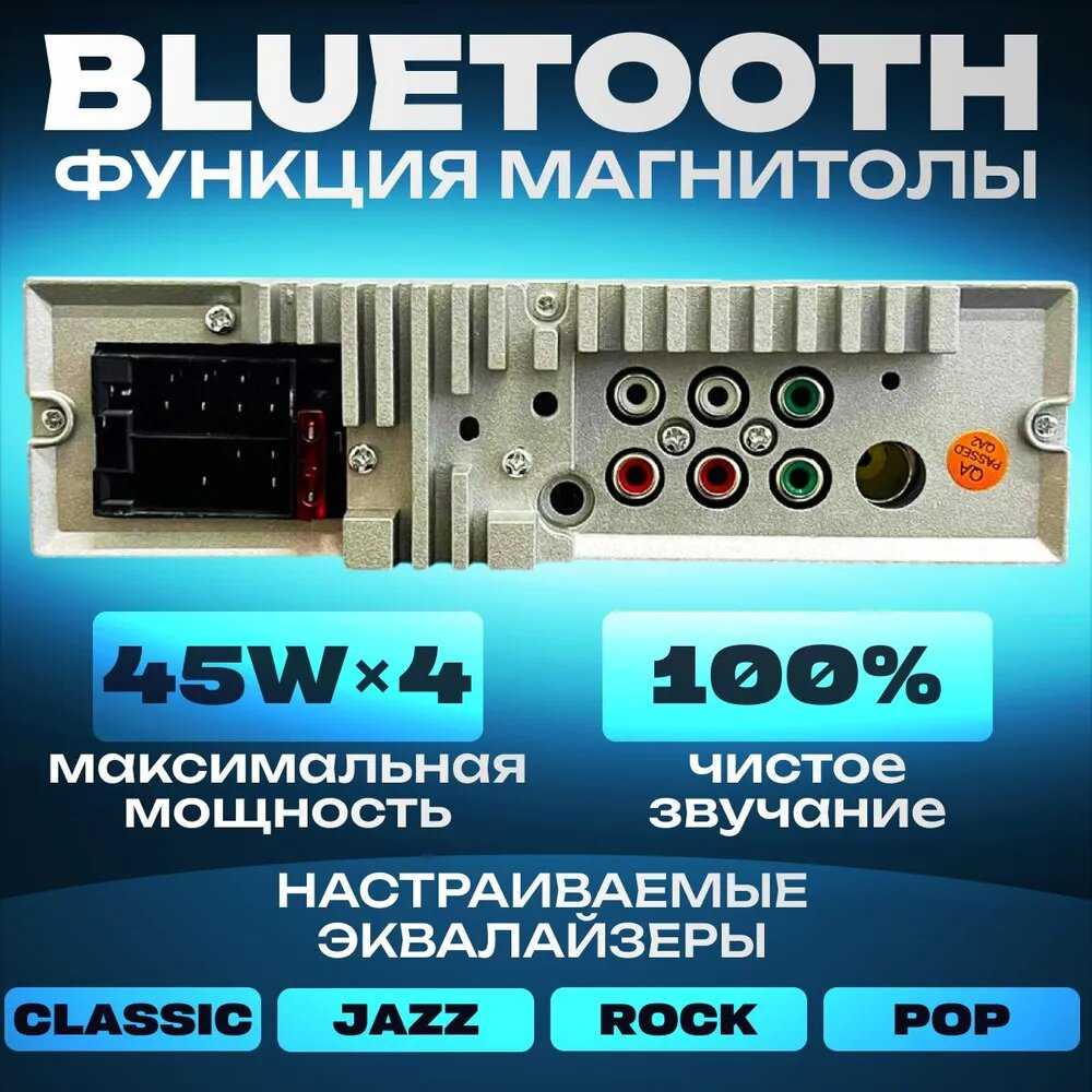 Магнитола Pioneer 1 din фотография 22