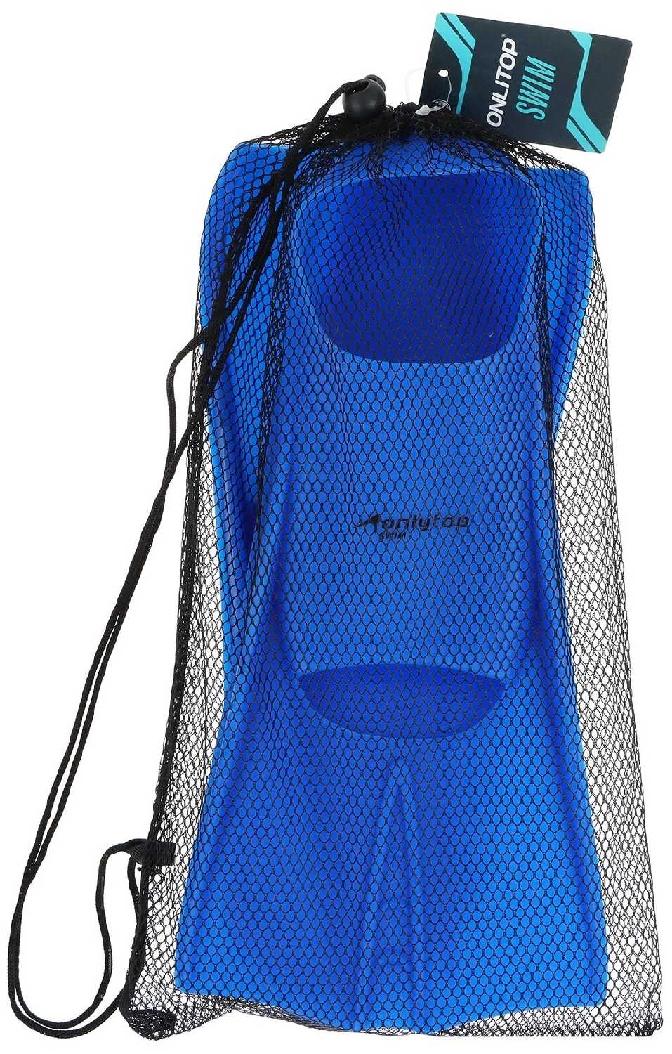 Ласты с закрытой пяткой ONLYTOP резиновые фотография 8