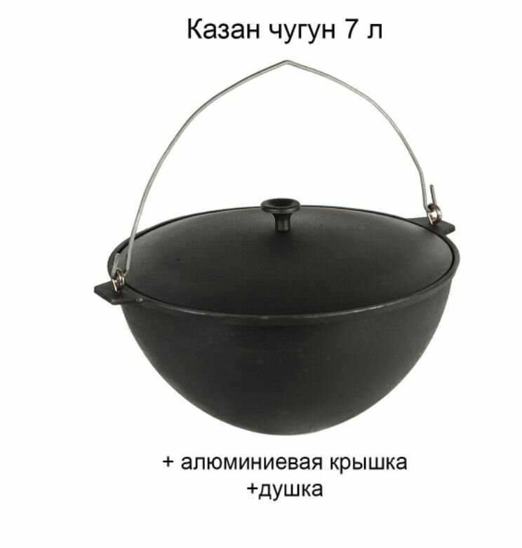 Казан Камская посуда К71д фотография 11