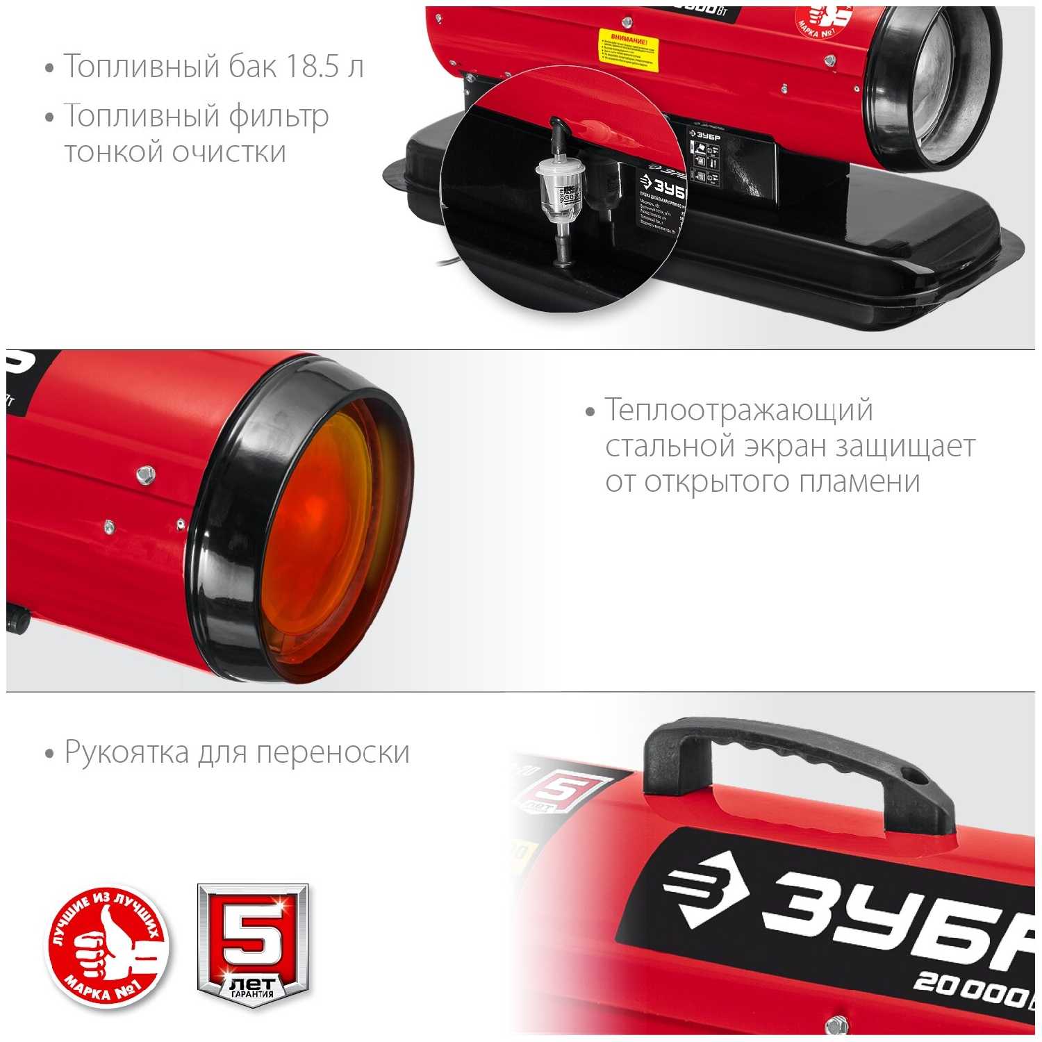 Дизельная тепловая пушка ЗУБР Электрод зажигания (ДП-К8-20) фотография 2