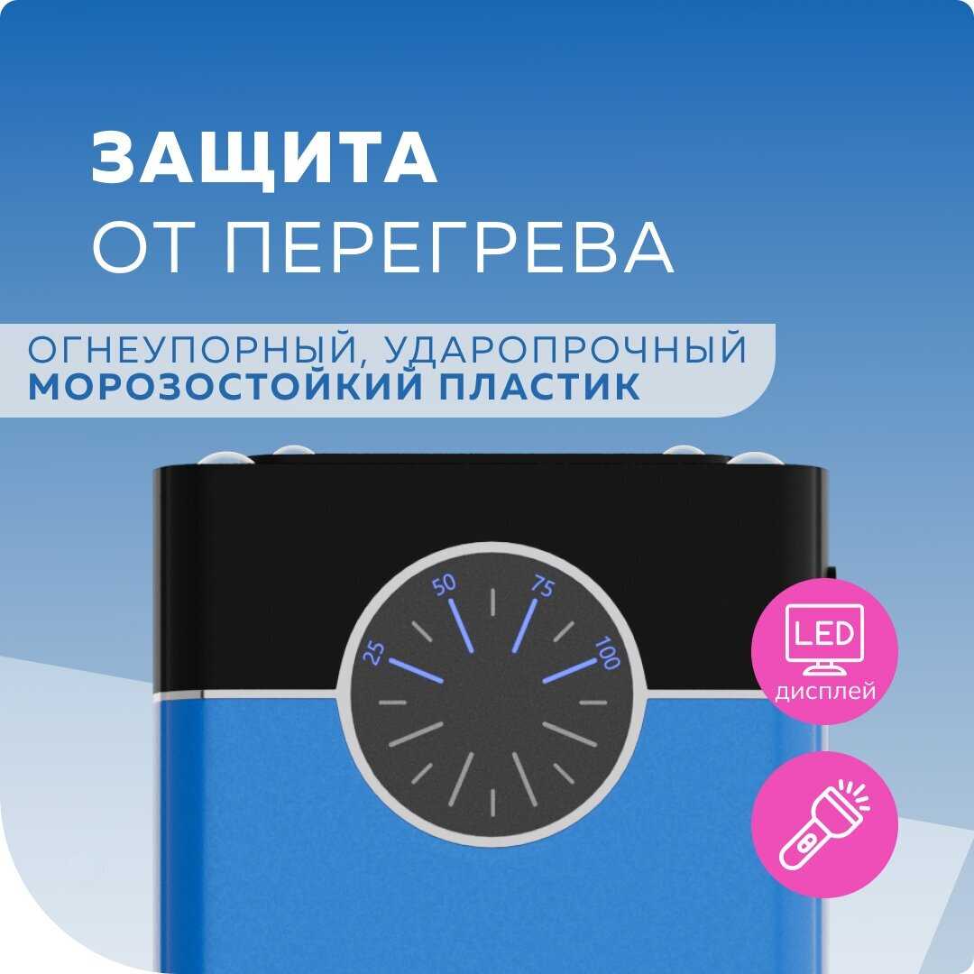 Внешний аккумулятор More choice PB40-30 фотография 2