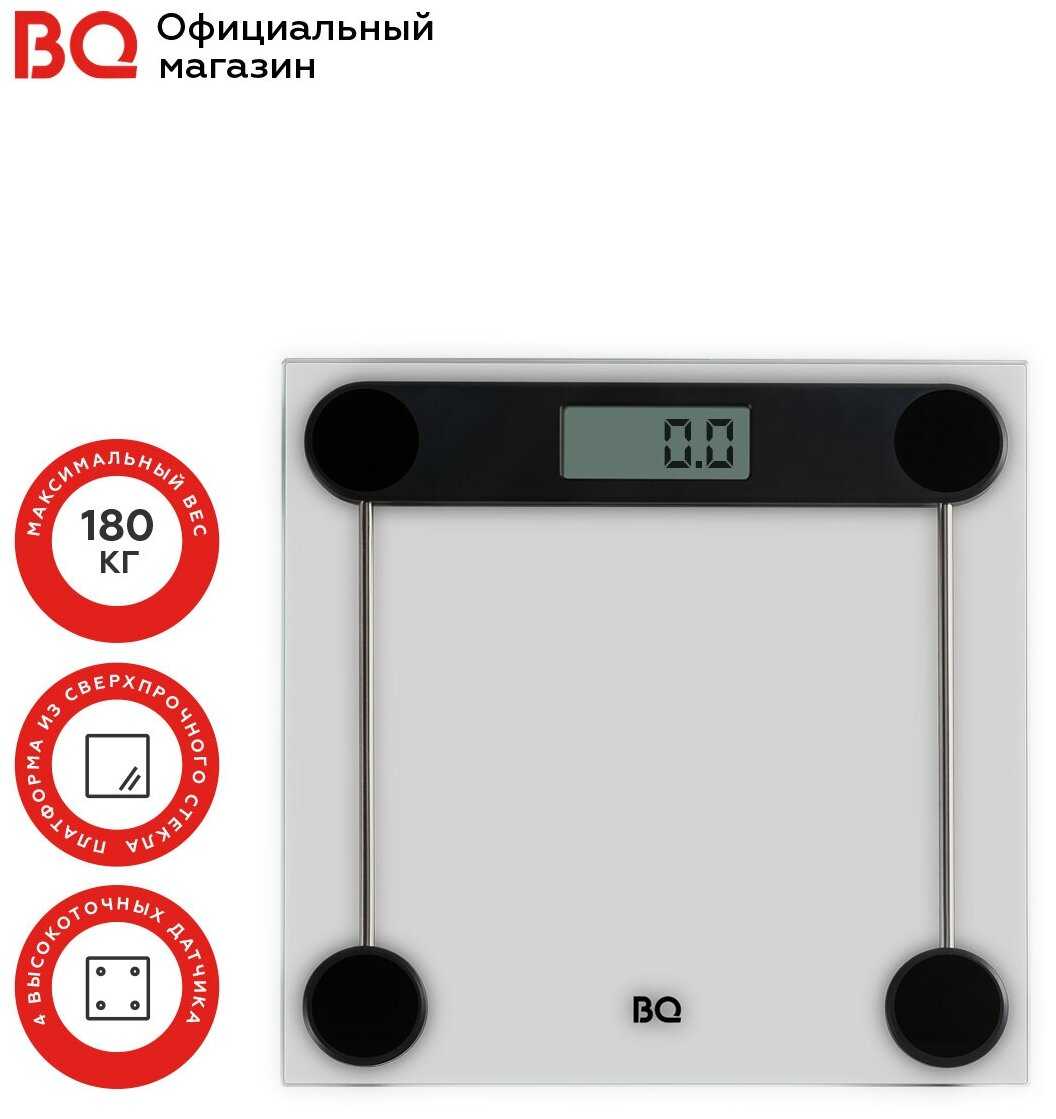 Напольные весы BQ BS1012