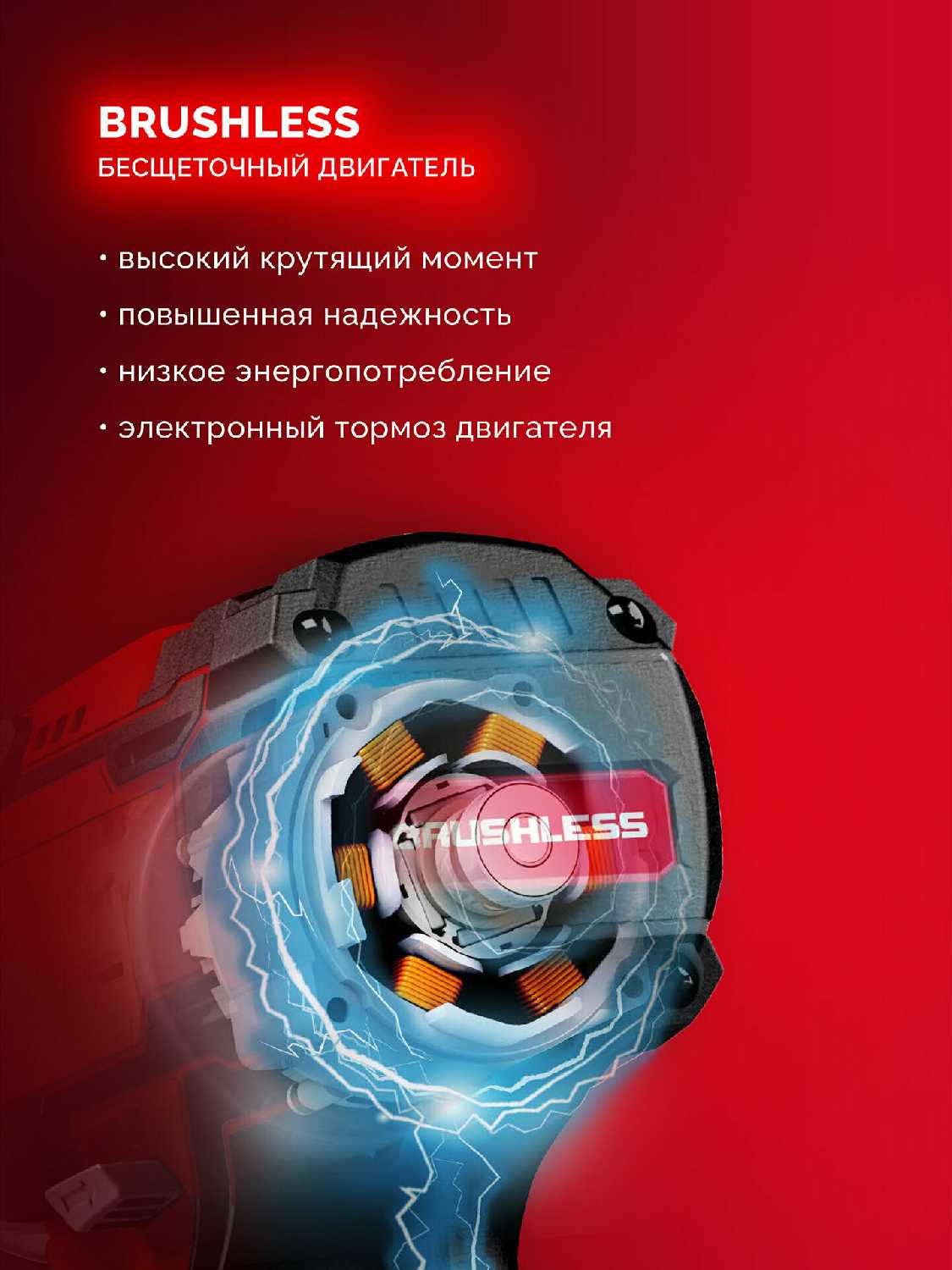 Ударный гайковерт ЗУБР ГБУ-500-41 [20 В, 500 Нм, LMS (4 Ач)] фотография 8