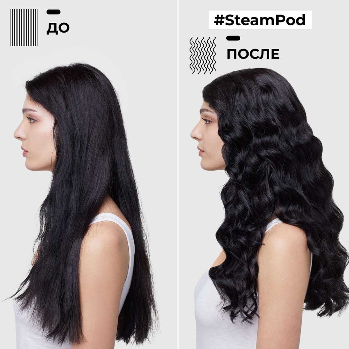 Паровой стайлер для волос L'Oreal Professionnel Steampod 4 фотография 3