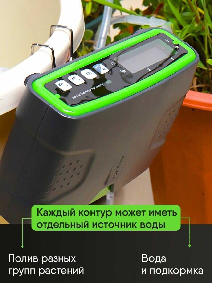 Система автоматического полива Waterstore для 20 растений фотография 1