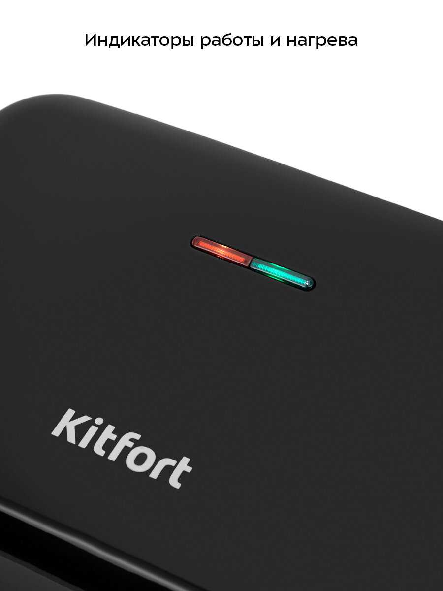 Вафельница Kitfort КТ-4680 фотография 1