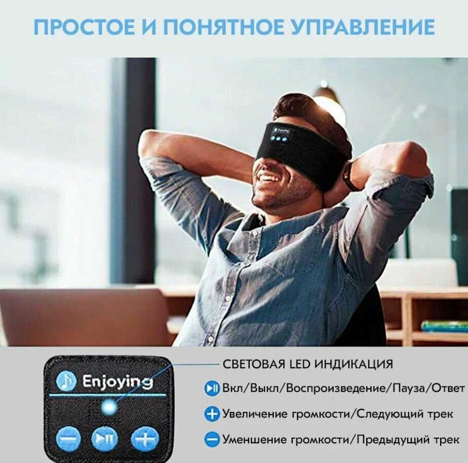 Наушники для сна и спорта Беспроводные спортивные наушники-повязки фотография 9