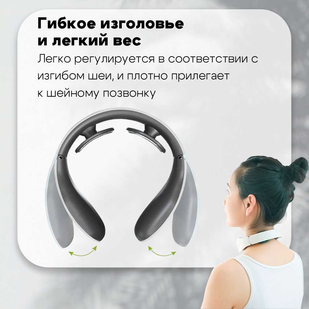 Электрический массажер Миостимулятор для тела Массажер для шеи и плеч фотография 6