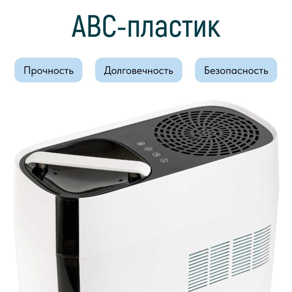 Очиститель воздуха (увлажнитель) Orverk Air-Pro 4 фотография 5