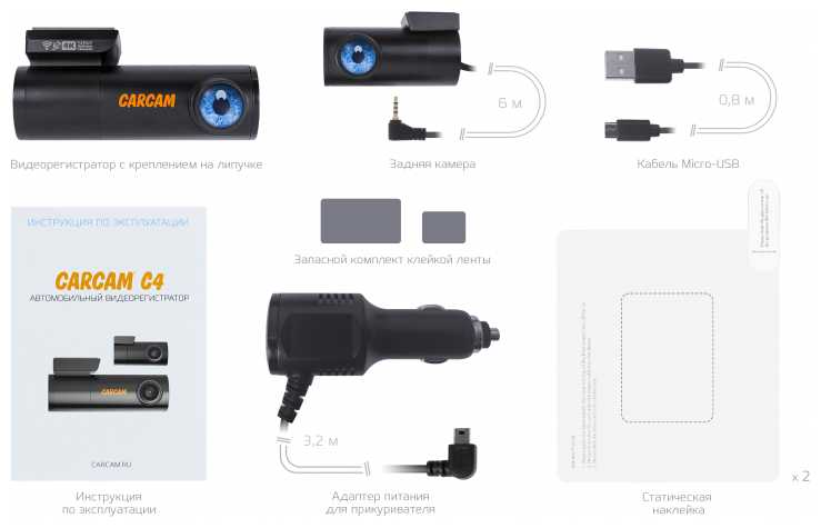Двухкамерный 4К-видеорегистратор с модулями Wi-Fi и GPS CARCAM C4 фотография 6