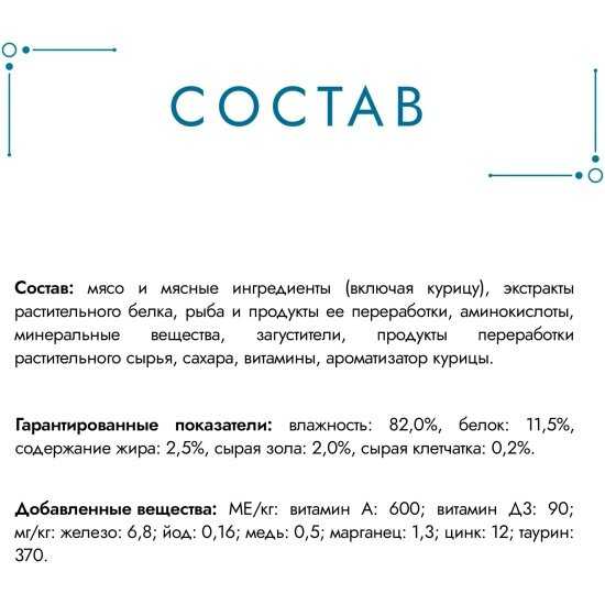 Корм для кошек Гурмэ Перл соус де-люкс (кусочки в соусе) фотография 15
