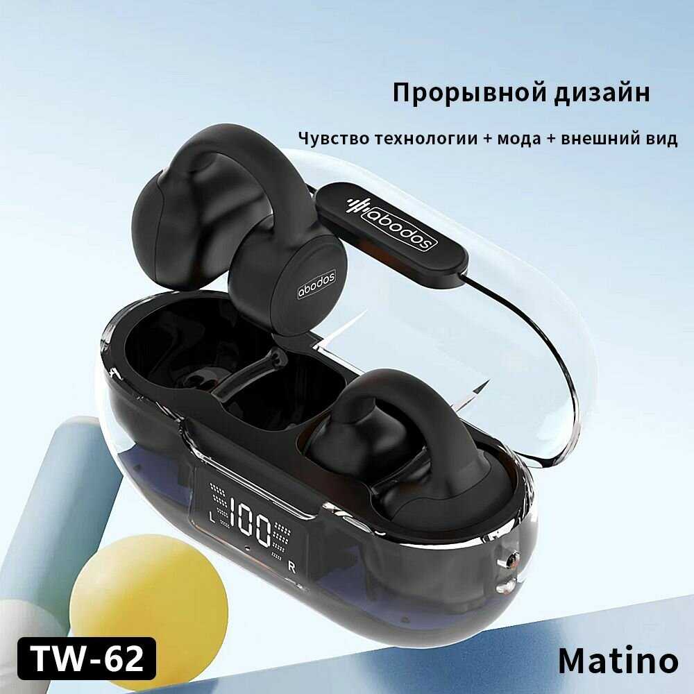 Наушники спортивные Беспроводные наушники клипсы (Bluetooth 5.3) фотография 3