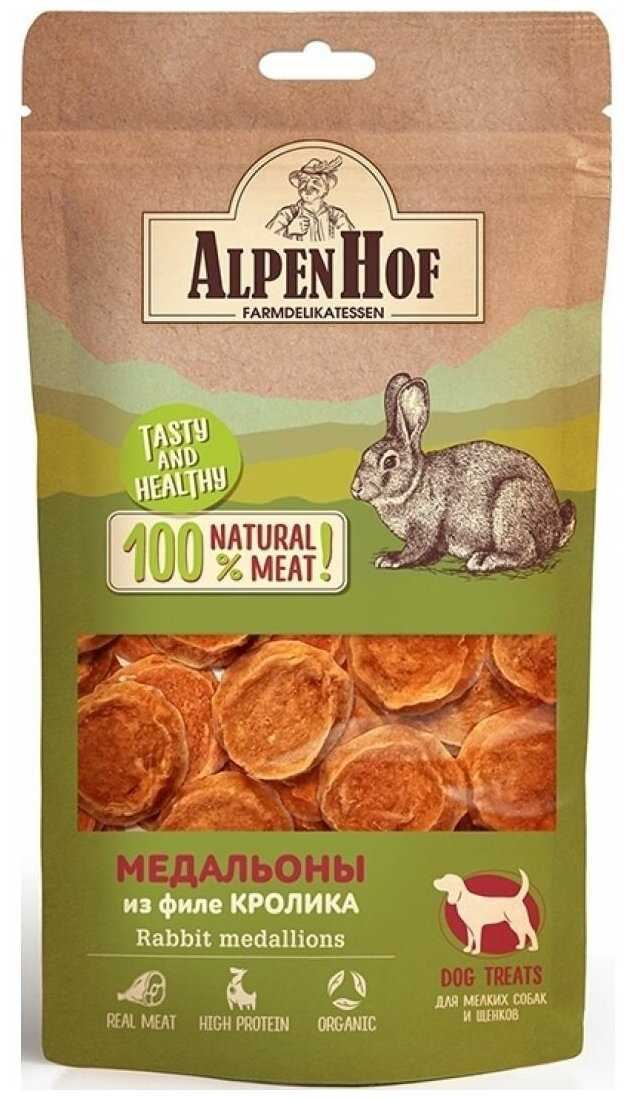 Лакомство для собак AlpenHof Медальоны из филе кролика фотография 1