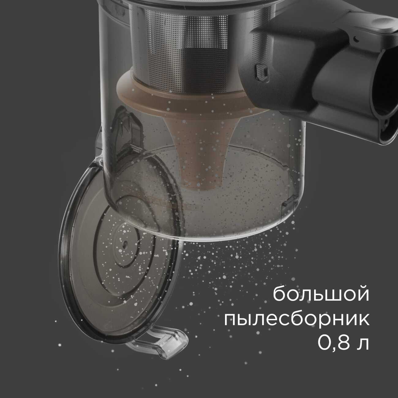 Пылесос вертикальный беспроводной REDMOND RV-UR376 фотография 5