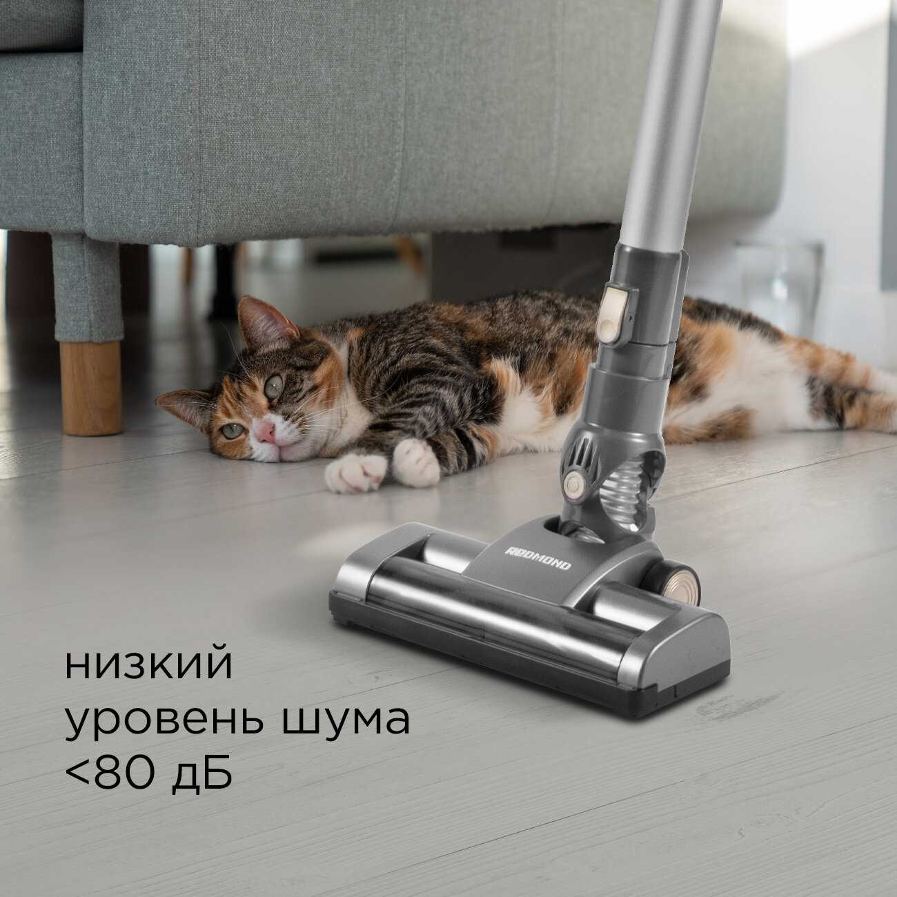 Пылесос вертикальный беспроводной REDMOND RV-UR376 фотография 6