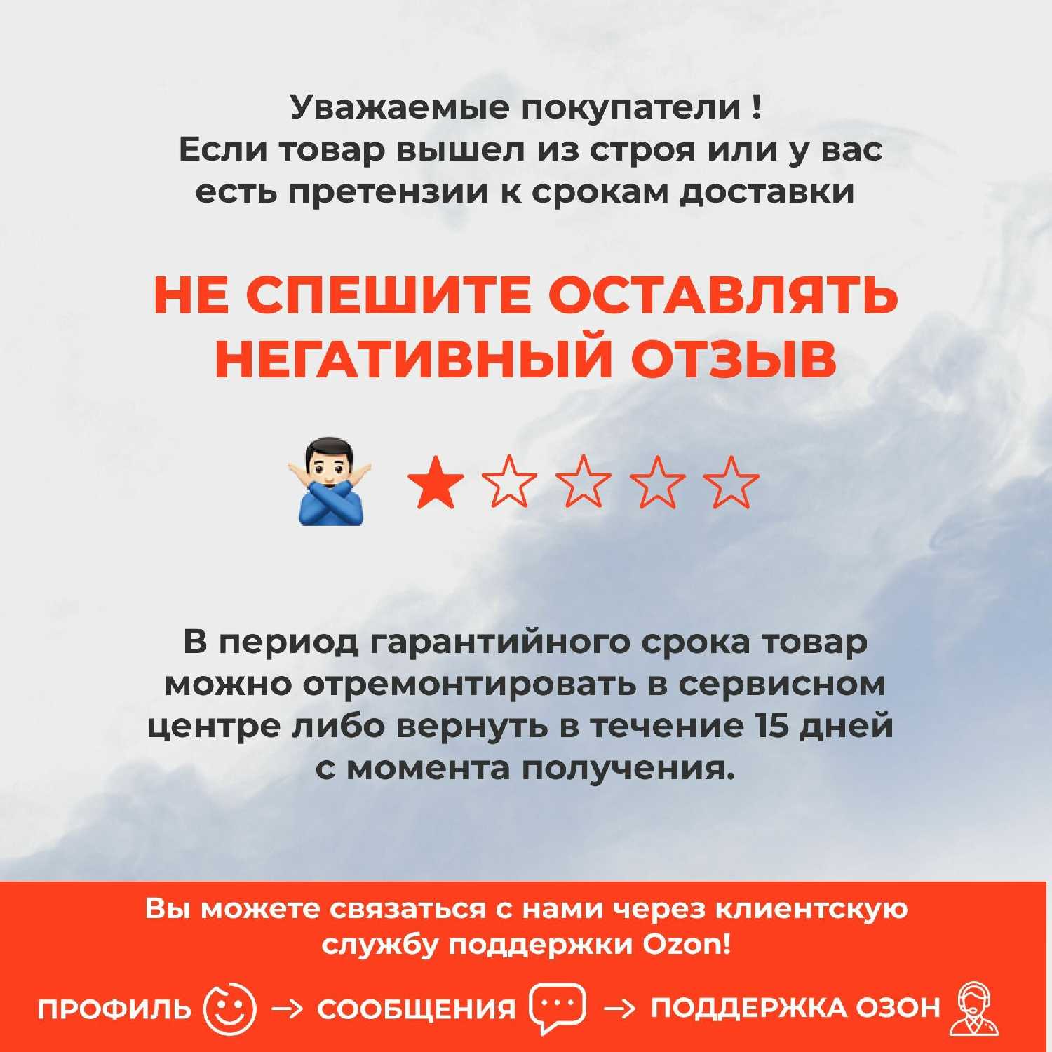 Генератор Бензиновый Инверторный STARKCROSS SI3100C фотография 9
