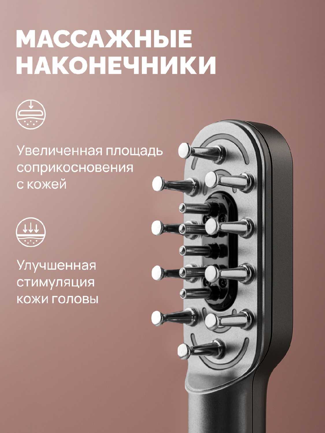 Массажер для волос HoneyCare Hair Pro фотография 4