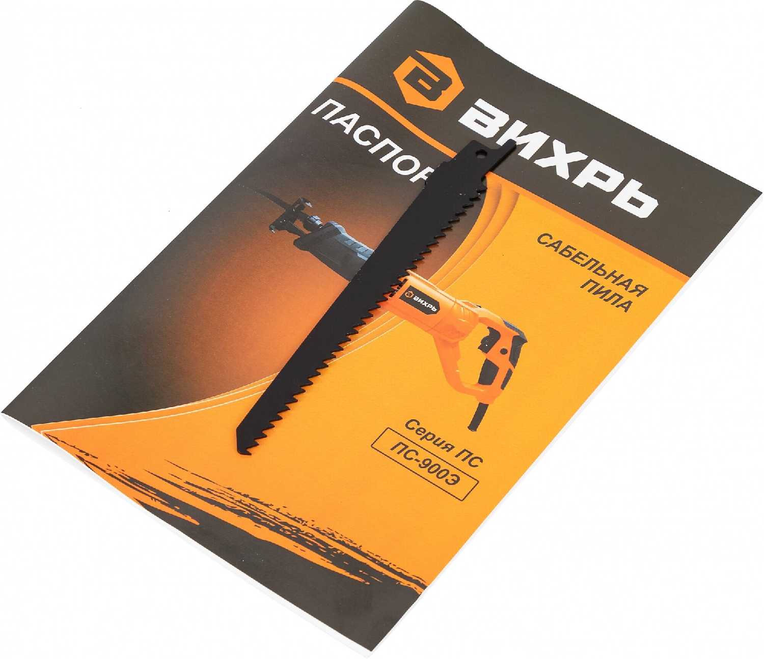 Пила ВИХРЬ ПС-900Э фотография 7