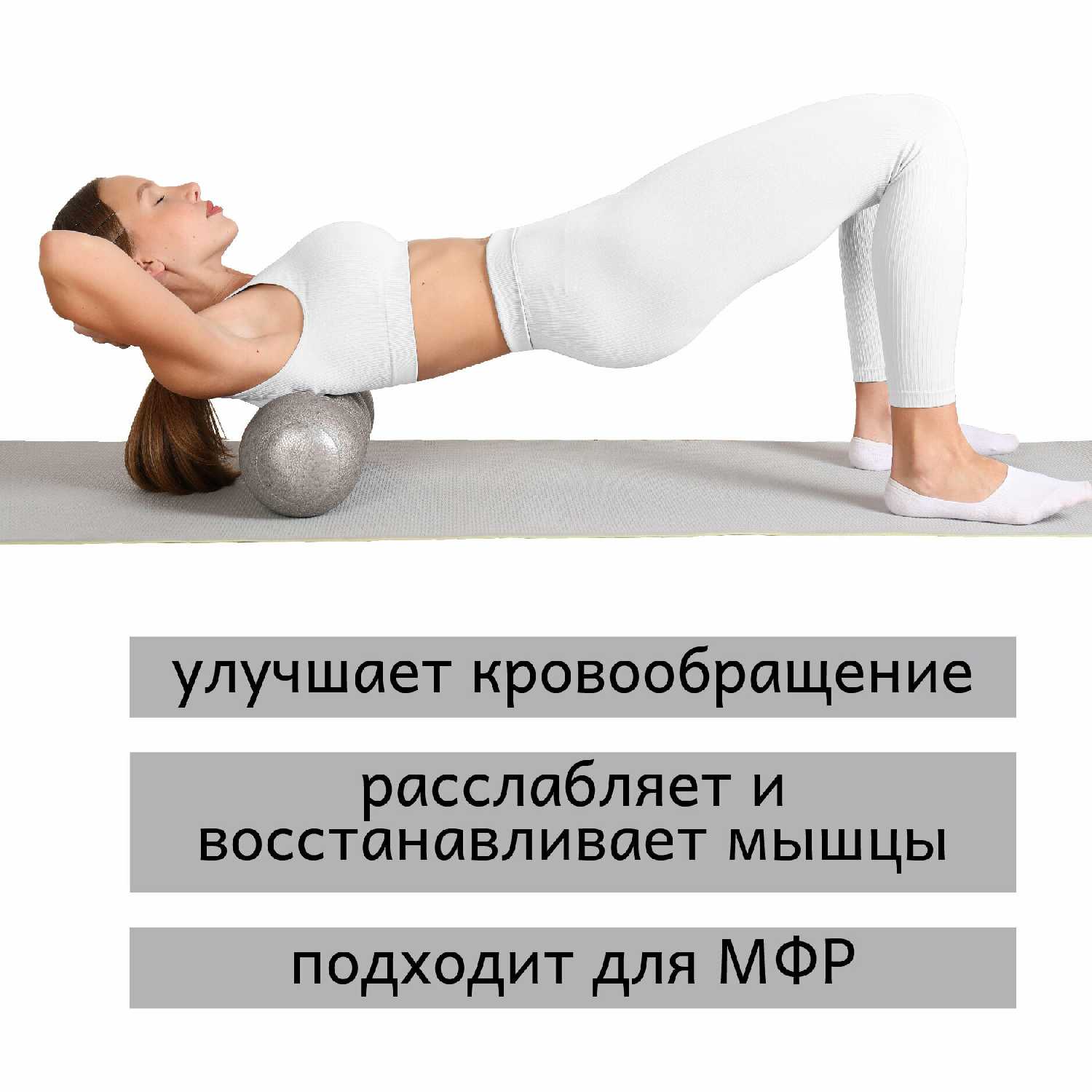 Ролик массажный ATLAS Ролик массажный для фитнеса (EPP) фотография 2