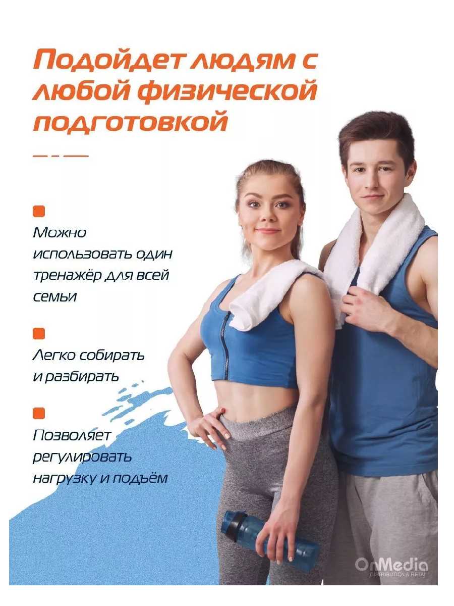 Степпер Степпер тренажер для дома с эспандерами и поручнями фотография 29