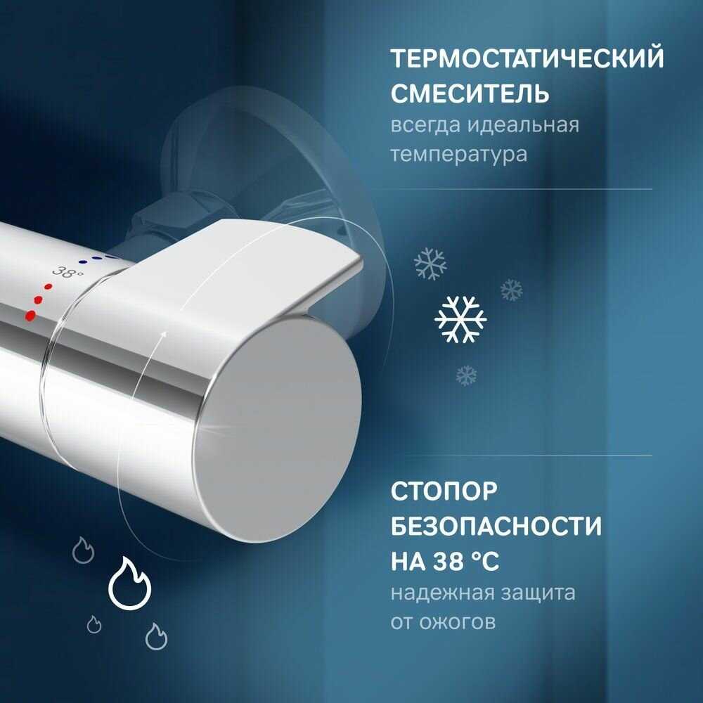 Смеситель для душа Am.Pm X-Joy (F85A40000) фотография 11