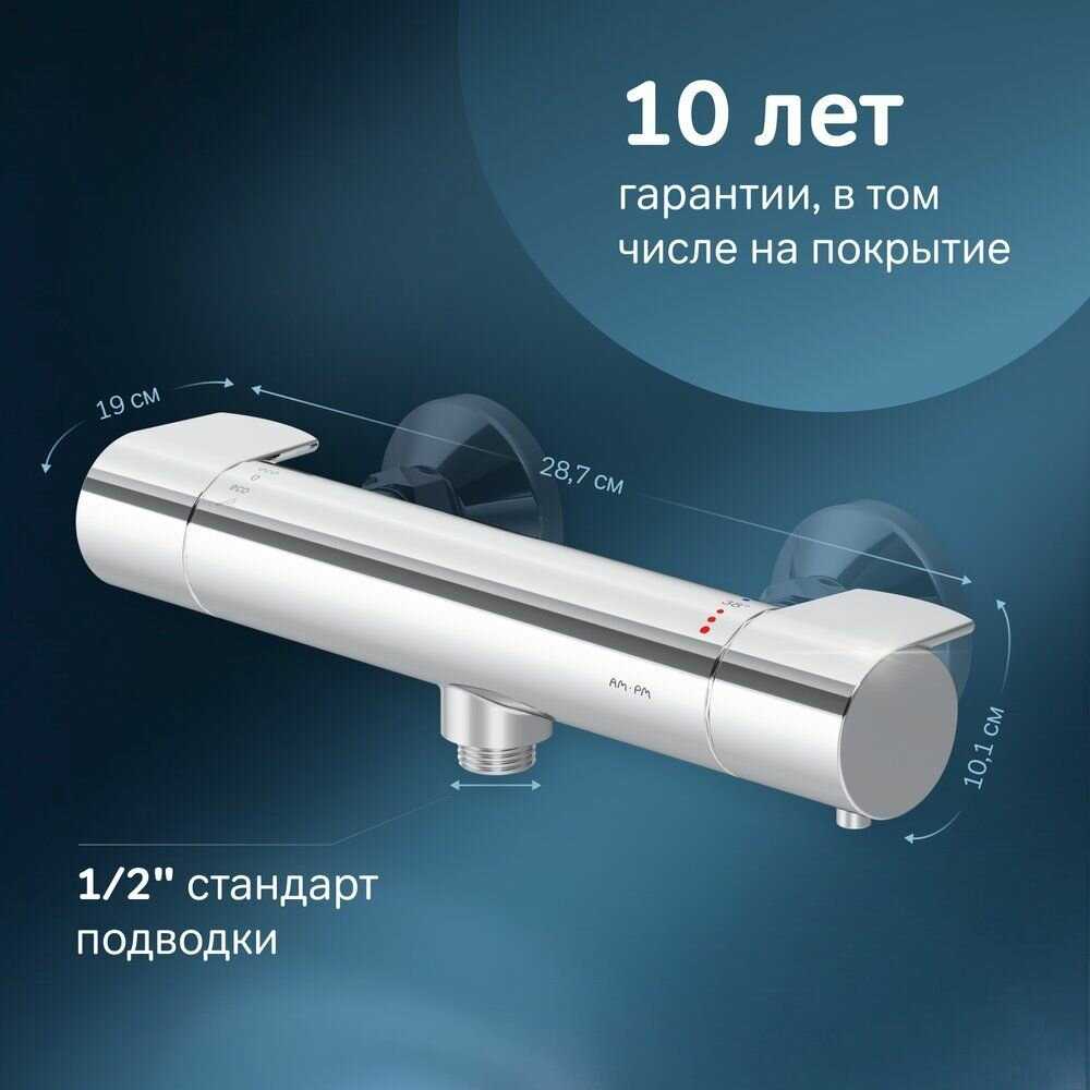 Смеситель для душа Am.Pm X-Joy (F85A40000) фотография 12