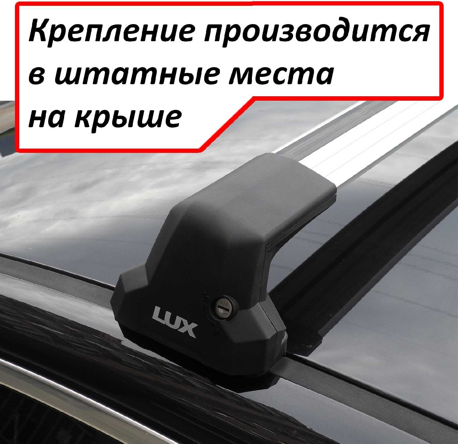 Багажник на крышу Мазда Lux City (Mazda CX-5 (KF)) фотография 1