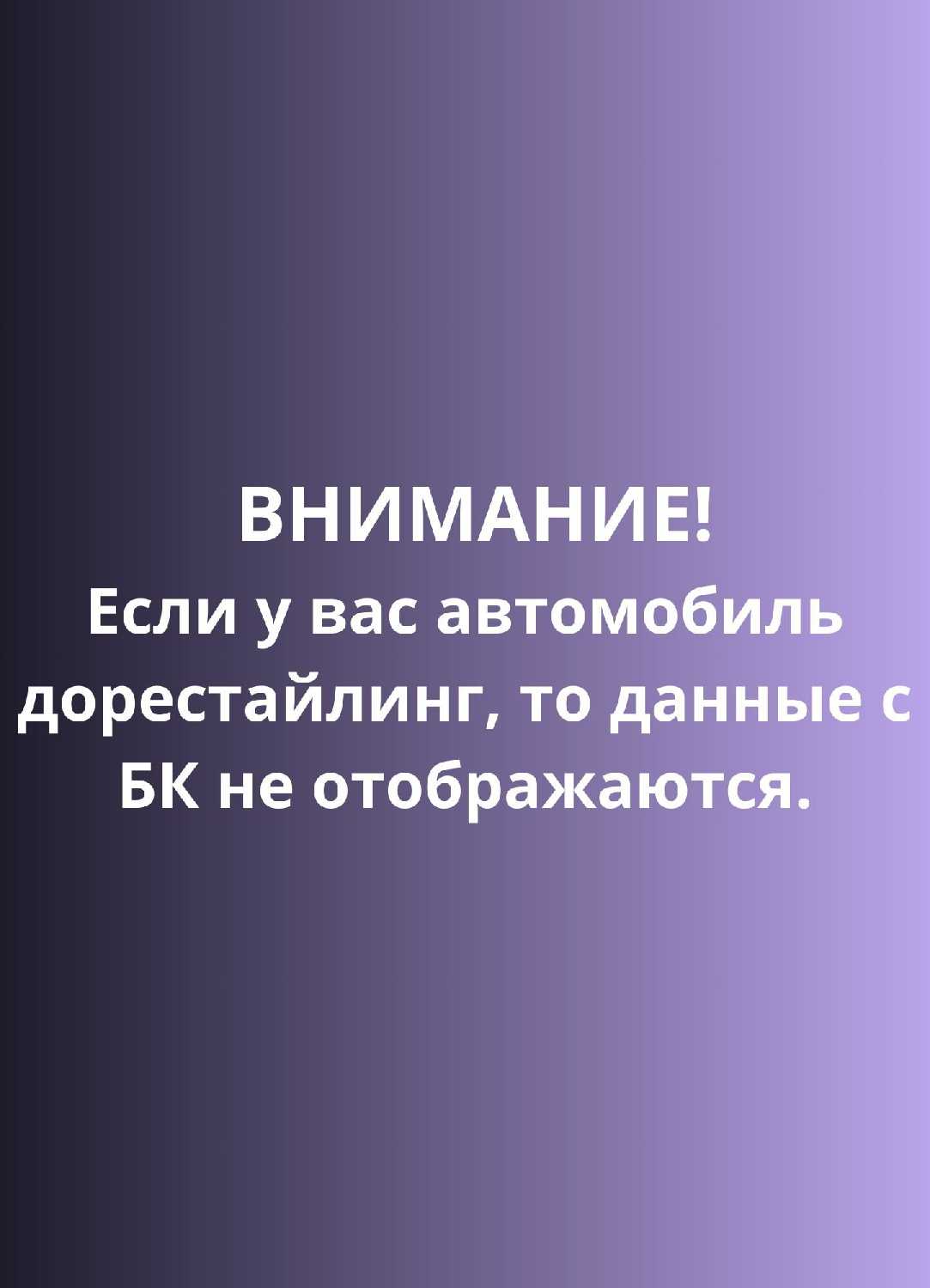 Магнитола TEYES MAZDA 3 BL 2009-2013 г. CC3L 4/64ГБ фотография 1