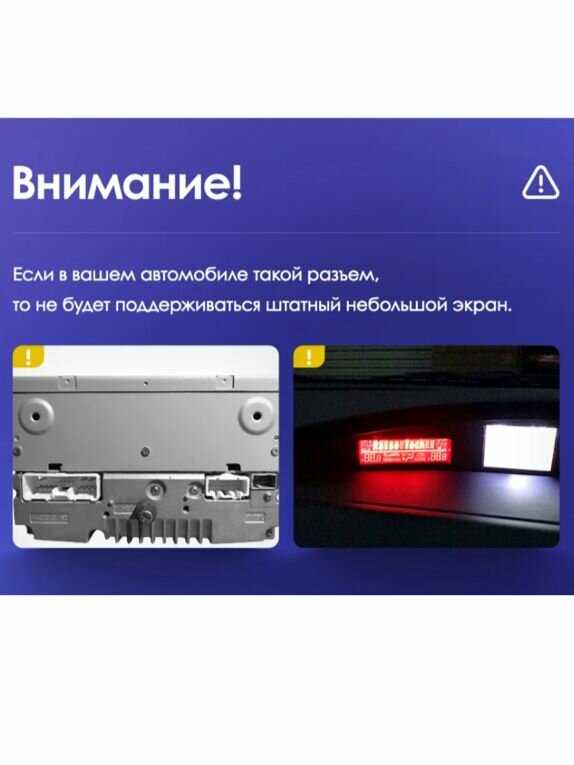 Магнитола TEYES MAZDA 3 BL 2009-2013 г. CC3L 4/64ГБ фотография 2
