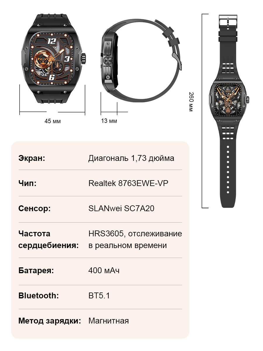 Смарт-часы SMART PRESENT SMART PRESENT DA10 фотография 21