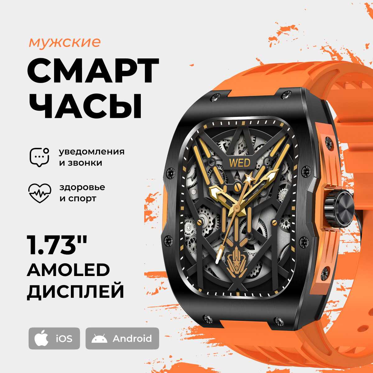Смарт-часы SMART PRESENT SMART PRESENT DA10 фотография 22
