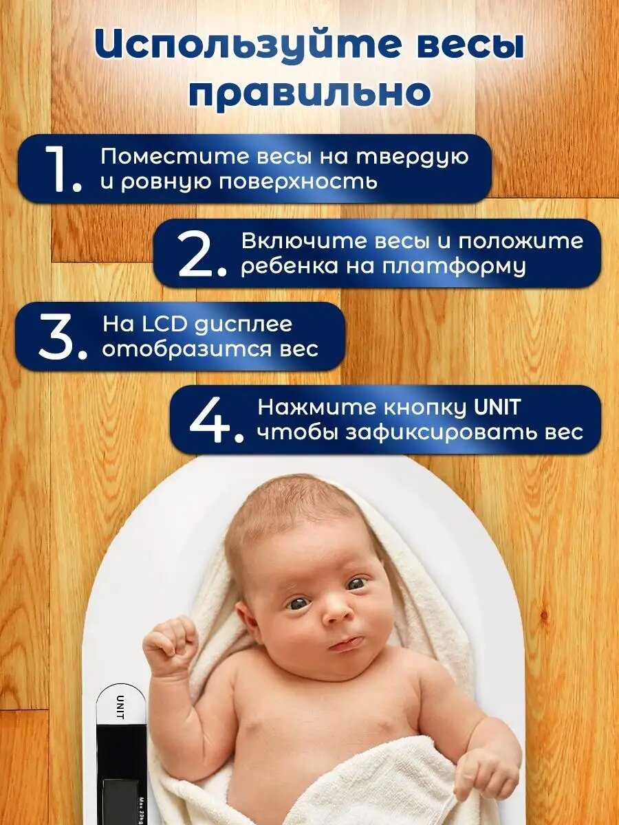 Весы Play Okay Весы для взвешивания новорожденных электронные фотография 10