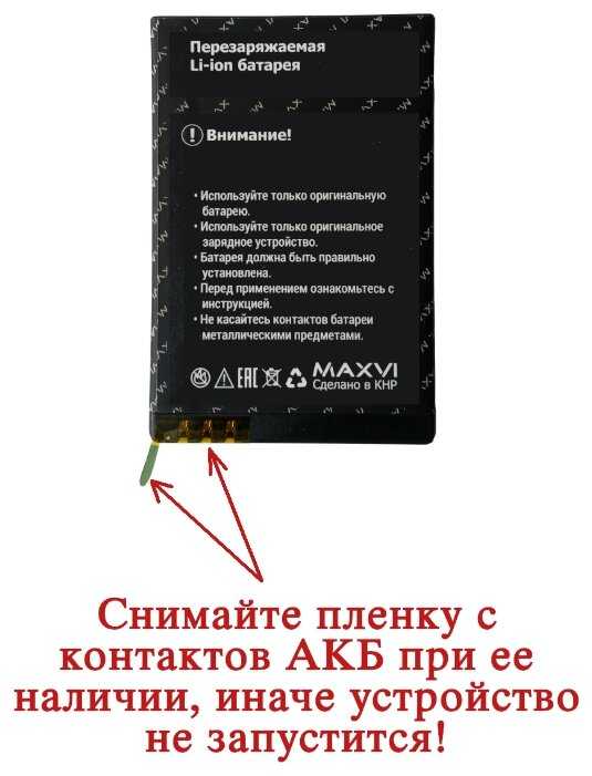 Мобильный Телефон Maxvi K15n фотография 44