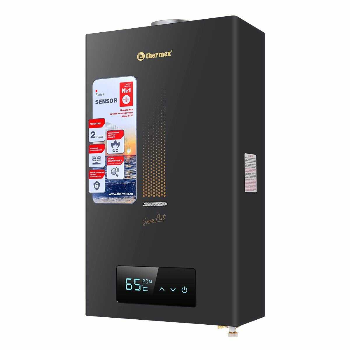 Газовая колонка THERMEX Sensor Art S20 MD 20 кВт фотография 9