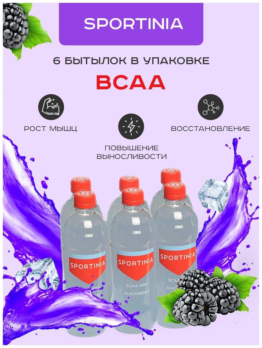 BCAA SPORTINIA BCAA 6000 фотография 6