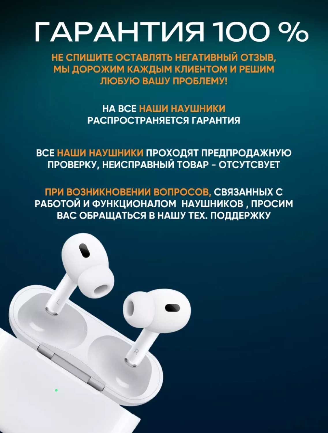Беспроводные наушники PODS PRO 2 с микрофонами фотография 8