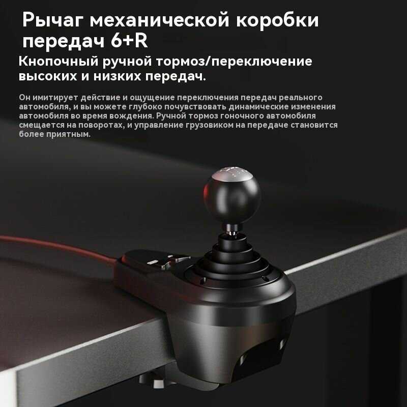 Комплект из игрового руля, коробки передач и педалей PXN V9 Gen2 Gaming Racing Wheel (V9) фотография 8