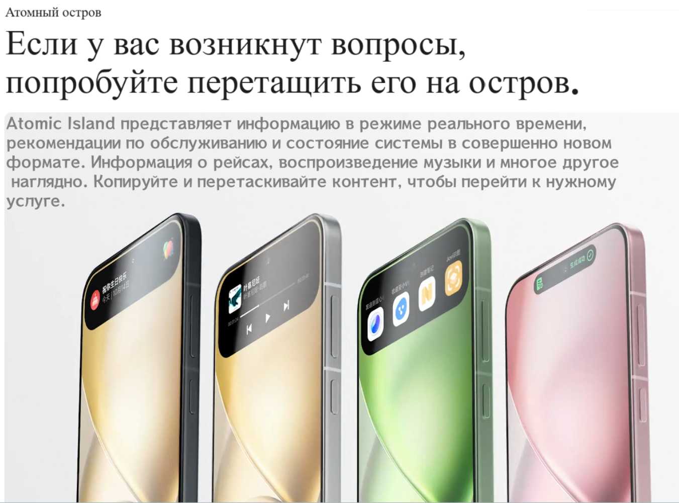 Смартфон vivo X200 Pro mini фотография 5