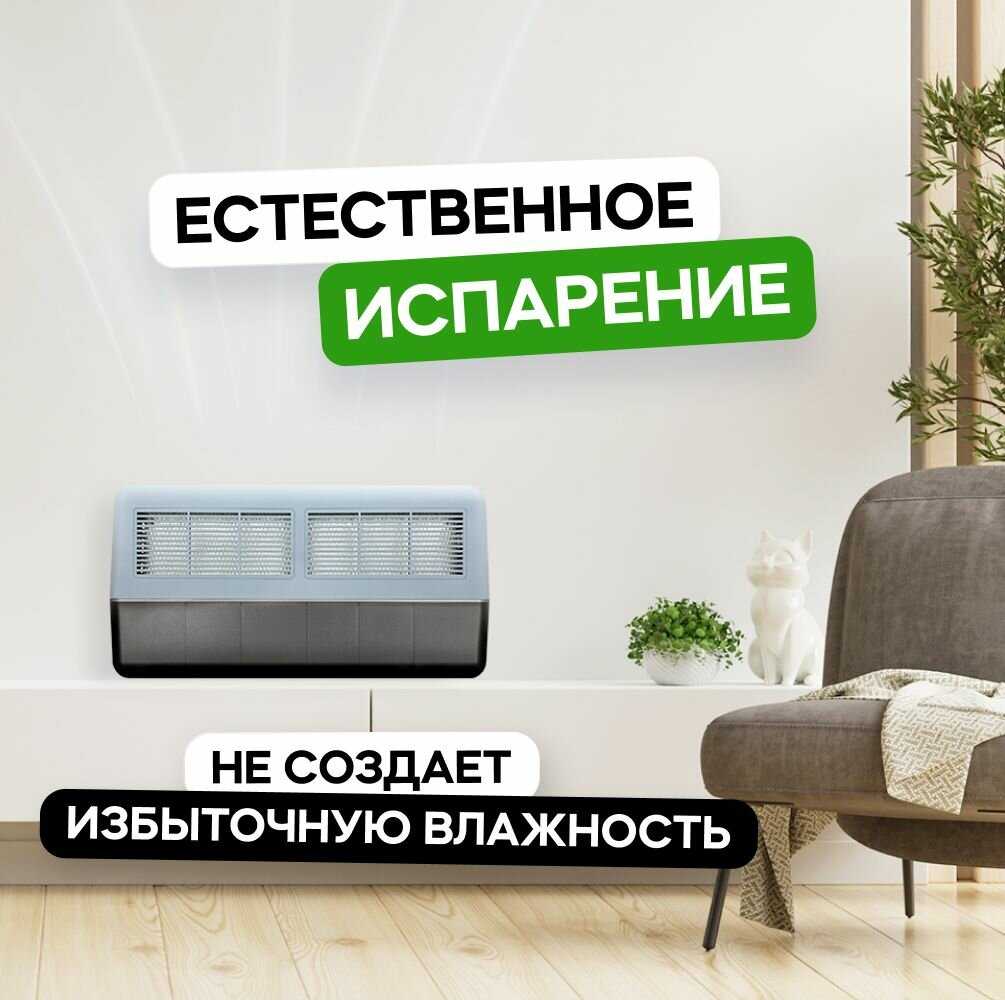 Увлажнитель-мойка воздуха Real Anthracite фотография 20